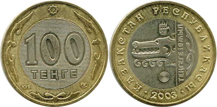 Увеличить в 3,5 раза