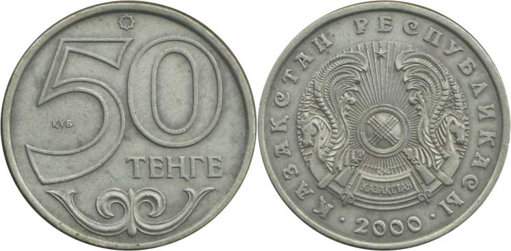 Увеличить в 4 раза